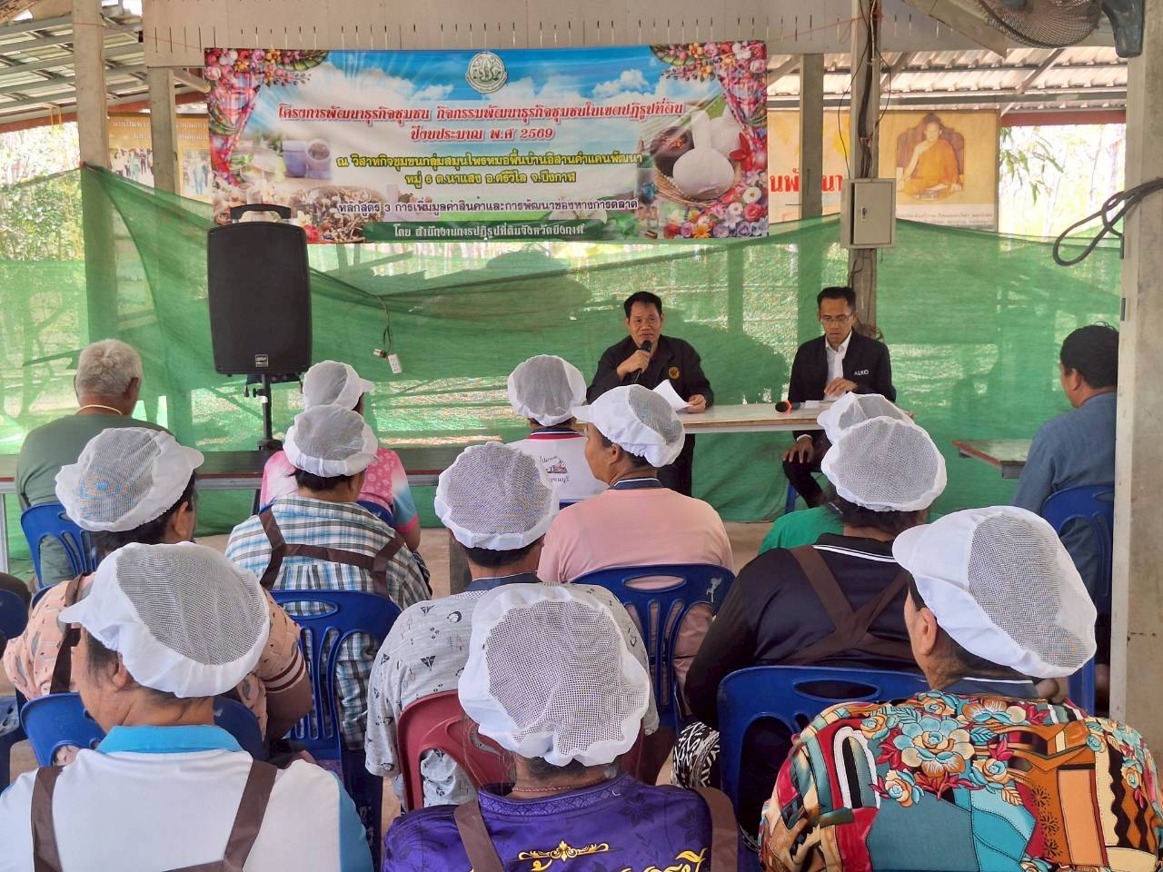 title - ผู้ตรวจราชการ ส.ป.ก. ประชุมตรวจราชการและติดตามความก้าวหน้าผลการดำเนินงานตามแผนการตรวจราชการของผู้ตรวจราชการสำนักงานการปฏิรูปที่ดินเพื่อเกษตรกรรม ประจำปีงบประมาณ พ.ศ. 2569 รอบที่ 1 เขตตรวจราชการที่ 10 จังหวัดบึงกาฬ